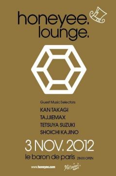 honeyee. lounge