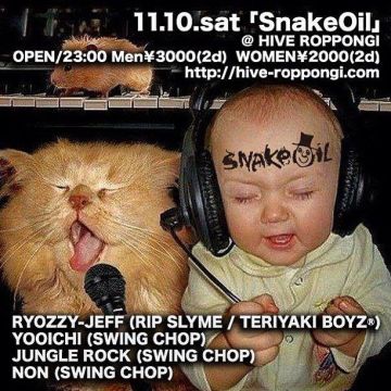 SnakeOil