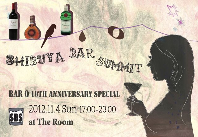 SHIBUYA BAR SUMMIT 2012 autumn ～BAR Q 10th Anniversary special～