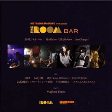 DESTINATION MAGAZINE presents The Room Bar