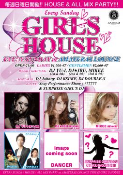 GIRL'S HOUSE