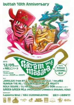 『GARAM MASARA VOL6』 meets Ragga Channel Vol.37 special!!