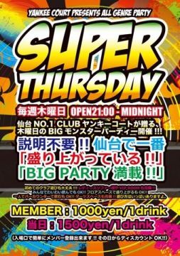 ◇毎週木曜日◇ 【ALL GENRE PARTY】 ★NEW PARTY★ -SUPER THURSDAY- 