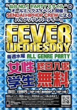 FEVER WEDNESDAY