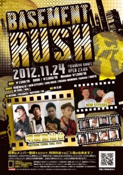 BASEMENT RUSH SPECIAL PARTY
