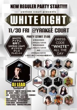 WHITE NIGHT