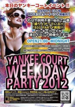 MONDAY COURT