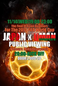 JAPAN vs OMAN Public Viewing -The Final Of Asia Qualifiers!! -