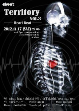 11/17 (sat) Territory -Heart Beat-