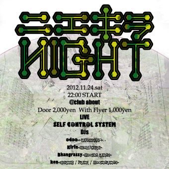 ニエキラNight