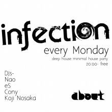 infection -Free Party-