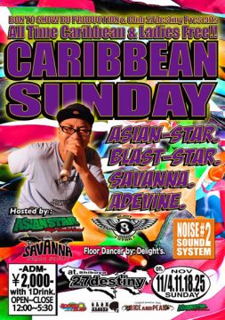 CARIBBEAN SUNDAY / 11.11 SUN