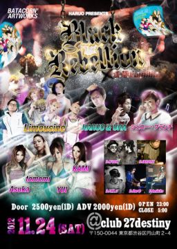 Black Rebellion 浅草 Familia / 11.24 SAT