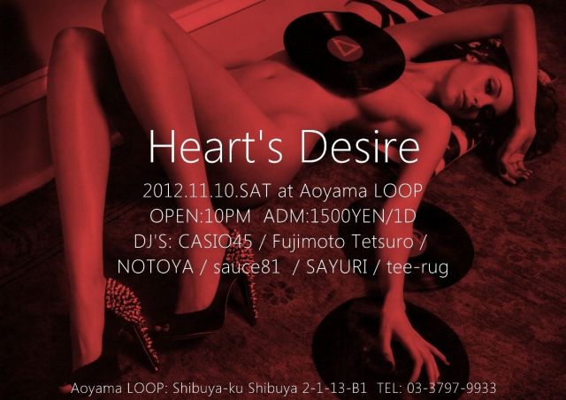 Heart's Desire
