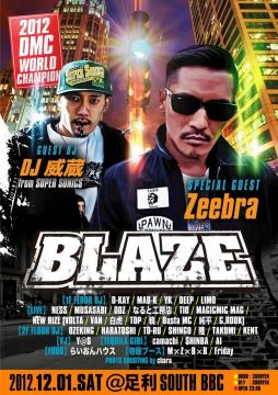 BLAZE -Special Guest "ZEEBRA & DJ 威蔵"-