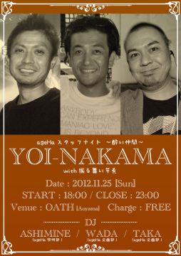 YOI-NAKAMA