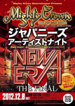 NEW ERA THE FINAL-ジャパニーズアーティストナイト-