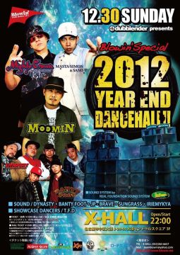 2012 YEAR END DANCEHALL !!