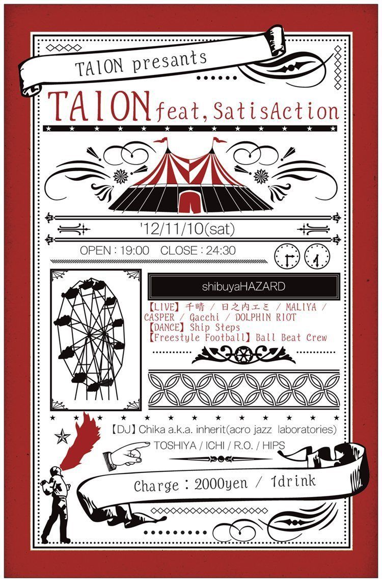 【TAION】