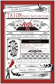 【TAION】