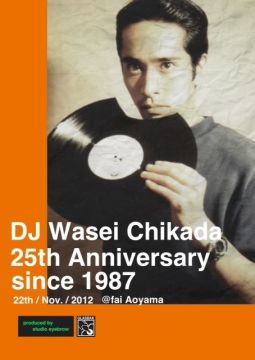 DJ WASEI CHIKADA 25th ANNIVERSARY