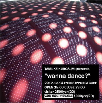 wanna dance?