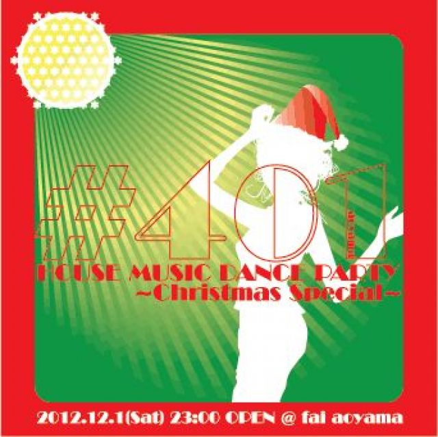 #401 HOUSE MUSIC DANCE PARTY