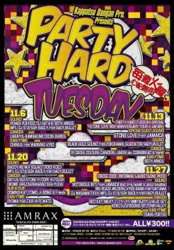 PARTY HARD TUESDAY