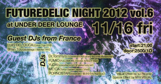 FUTUREDELIC NIGHT 2012 vol.6