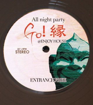 all night party『Go！縁』