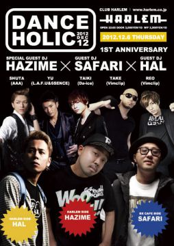 DANCE HOLIC 1st Anniversary