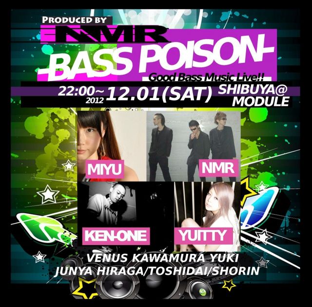 BASS POISON