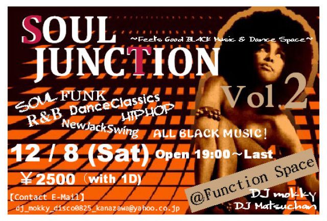 SOUL JUNCTION　Vol.2