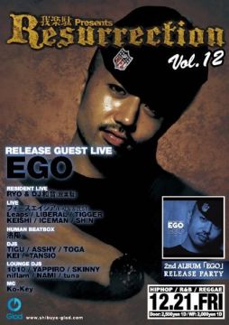 Resurrection vol.12