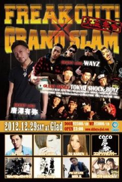 FREAK OUT!×GRAND SLAM 〜大忘年会〜