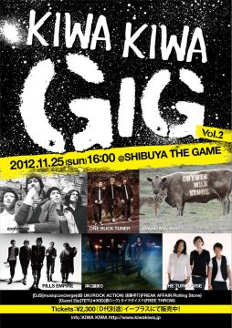 KIWA KIWA GIG