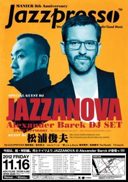 11月16日（金）JAZZPRESSO×JAZZANOVA×松浦俊夫 at金沢マニール