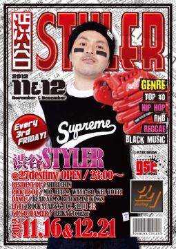 SHIBUYA STYLER / 11.16 FRI