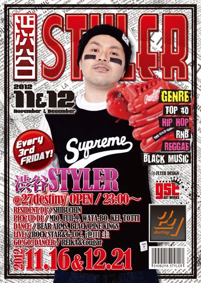 SHIBUYA STYLER / 12.21 FRI
