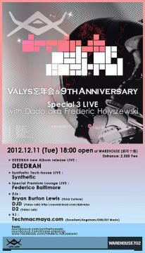 VALYS 9th Anniversary & 忘年会 Tribe All with Dado's 3 Live