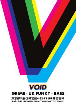 VOID Vol.3