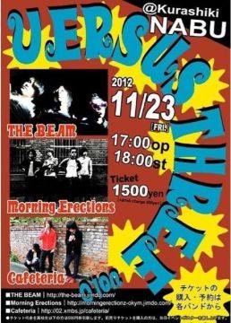 VERSUS THREE vol.0