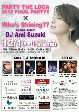 PARTY THE LOCA 2012 FINAL PARTY !! × Who’s Shining ??