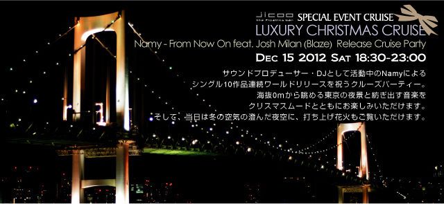 LUXURY CHRISTMAS CRUISE　- “Namy - From Now On feat. Josh Milan (Blaze)” Release Cruise Party  - 