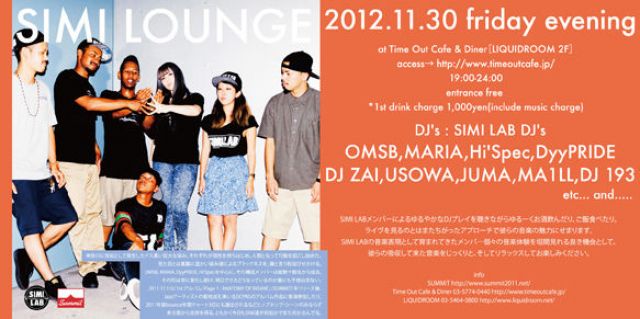 SIMI LOUNGE