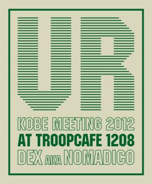 UR KOBE MEETING 2012