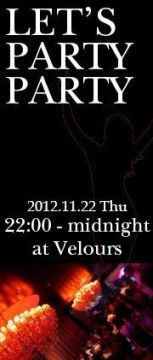 『LET’S PARTY PARTY』Kick Off Night supported by GOOD DEAL