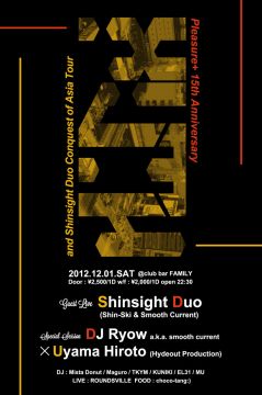 PLEASURE+ 15th Anniversary & Shinsight Duo Conquest of Asia Tour in Tokyo