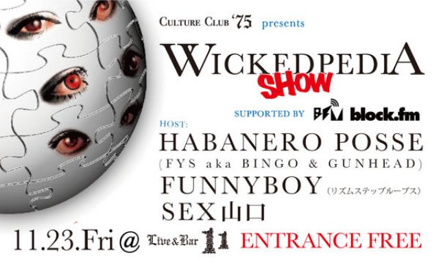 WICKEDPEDIA SHOW