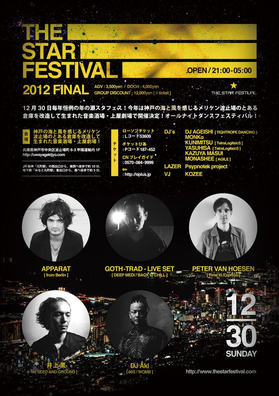 THE STAR FESTIVAL 2012 FINAL